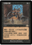 Diabolic Intent